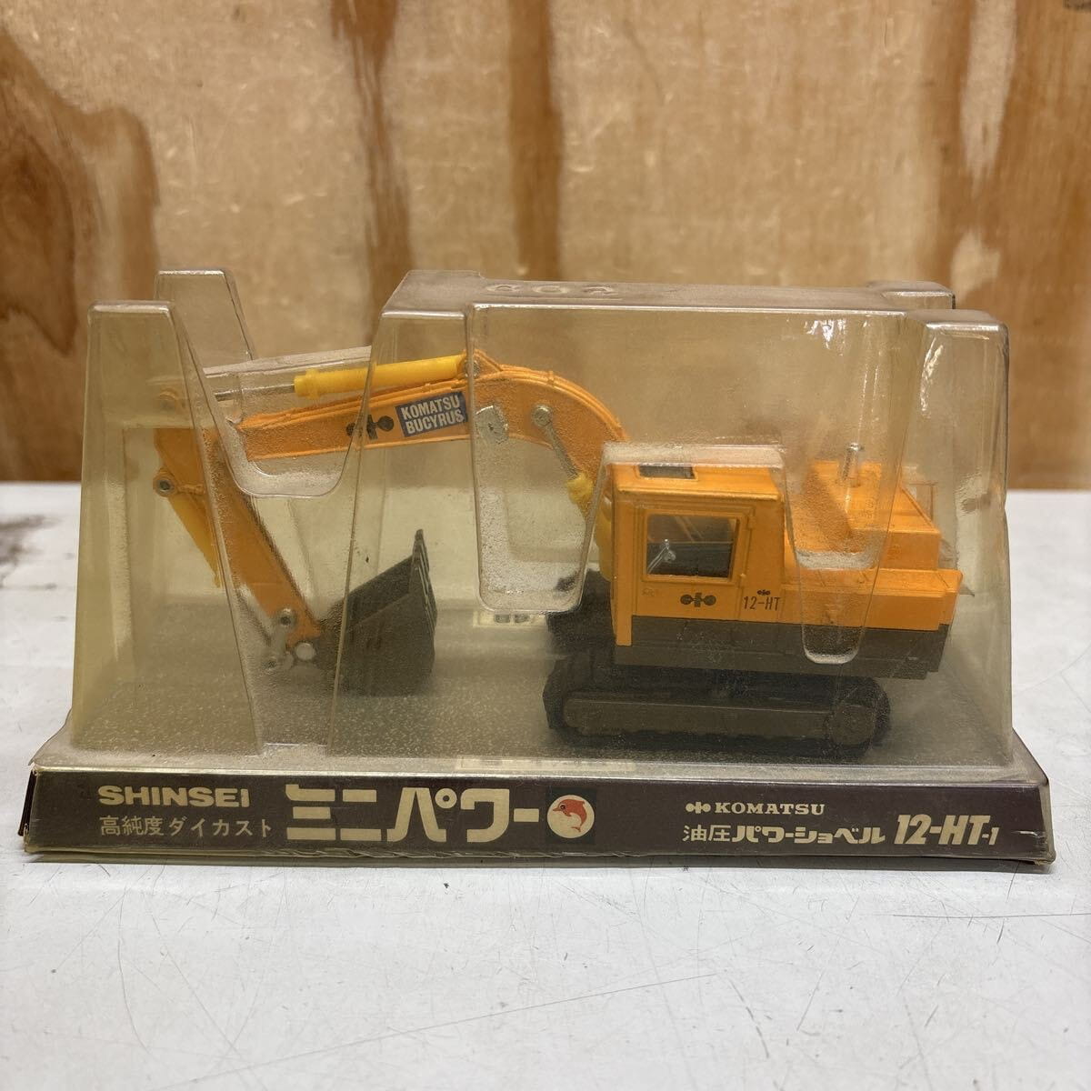 シンセイ（SHINSEI） ミニカー ミニパワー No.602 コマツ 油圧パワーショベル 12-HT-1
