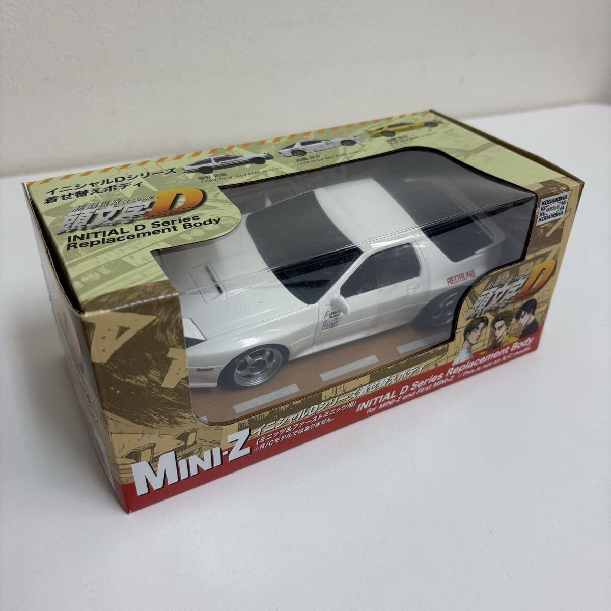 京商 BRE ダットサン 240Z 1/18 ミニカー