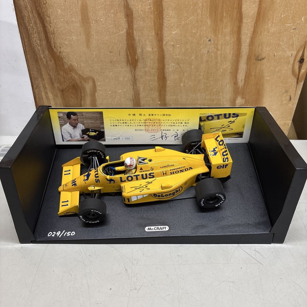 ミニチャンプス 中嶋 悟氏 1/43  ロータス99T