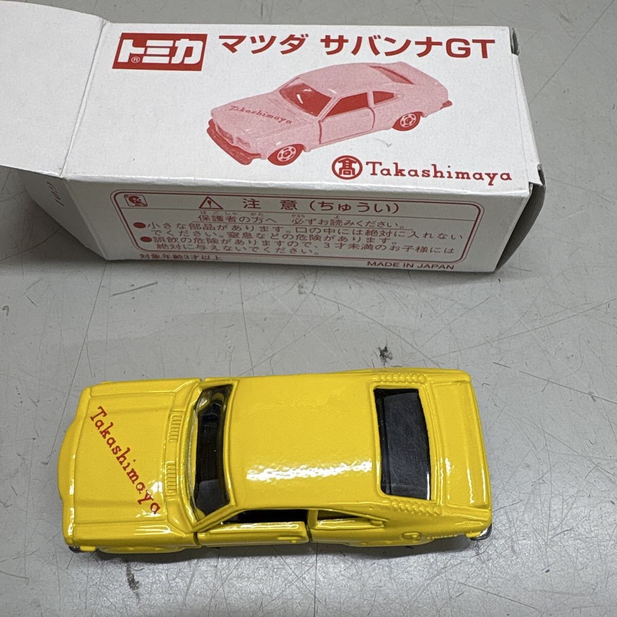 トミカ 高島屋特注 マツダ サバンナGT