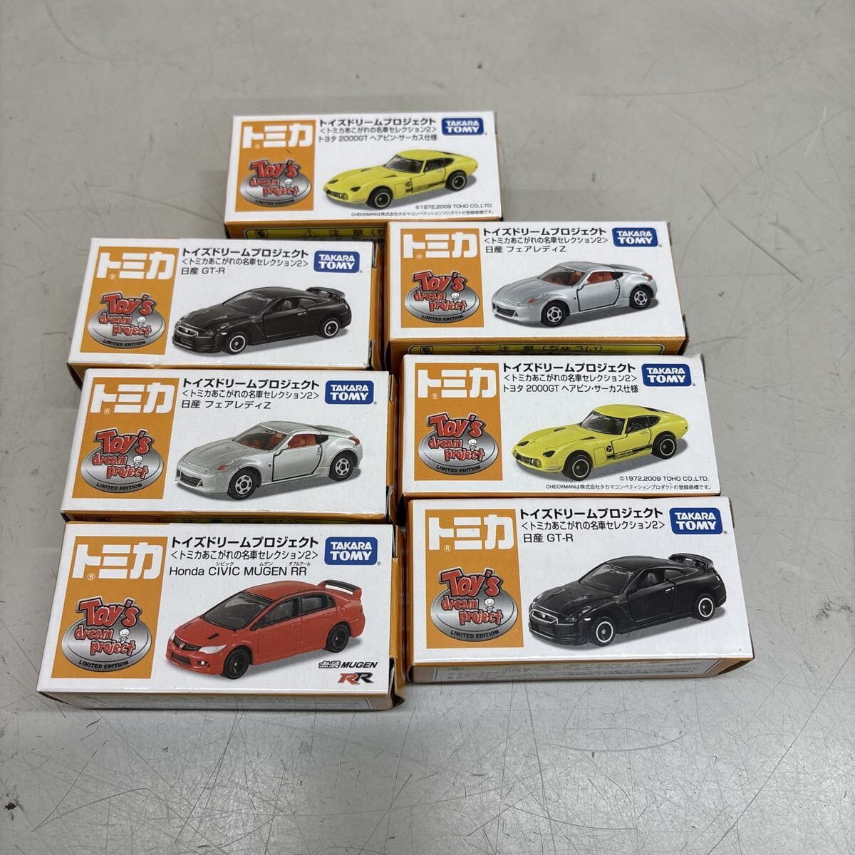 トミカ トイズドリームプロジェクト ミニカー まとめて